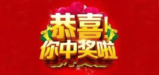 三期必中一肖免費(fèi)，揭秘彩票背后的秘密，揭秘三期必中一肖免費(fèi)彩票背后的秘密