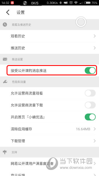 澳門開獎(jiǎng)結(jié)果查詢——一網(wǎng)打盡所有信息，澳門開獎(jiǎng)結(jié)果查詢，全面信息一網(wǎng)打盡