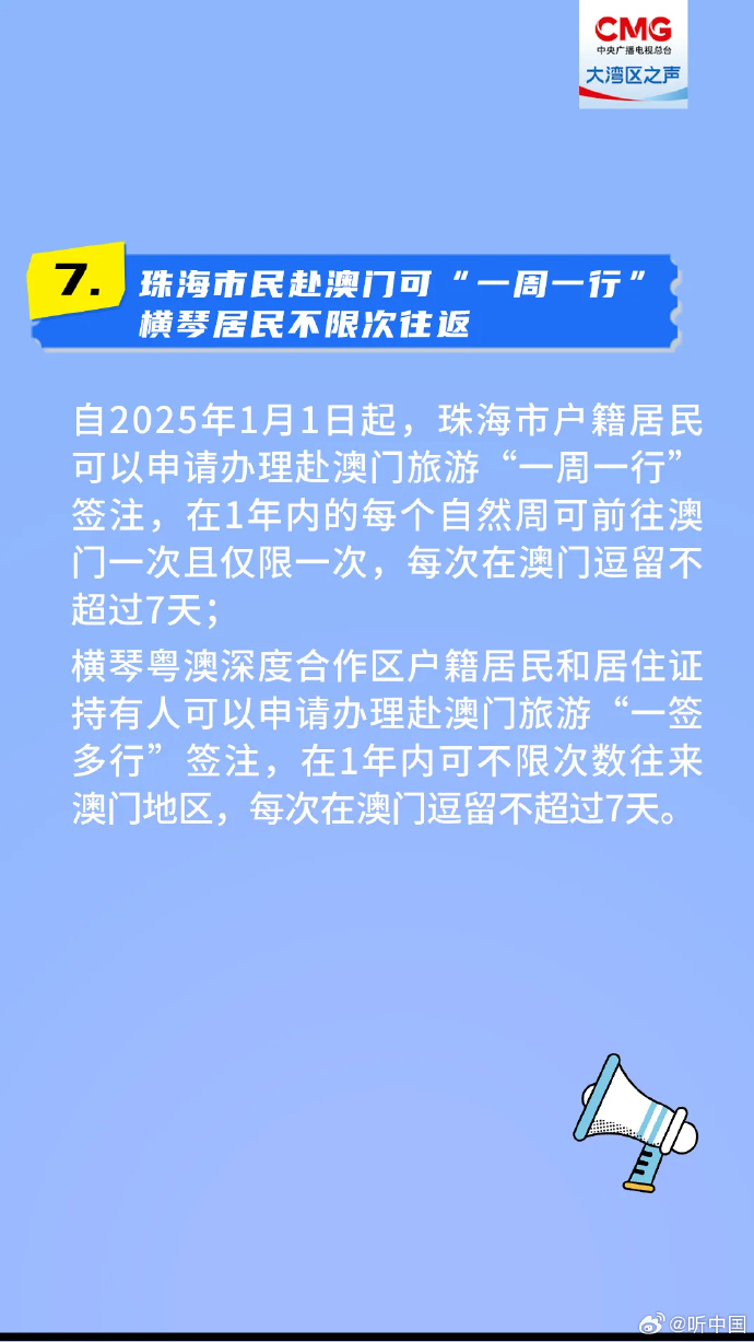 浪跡天涯