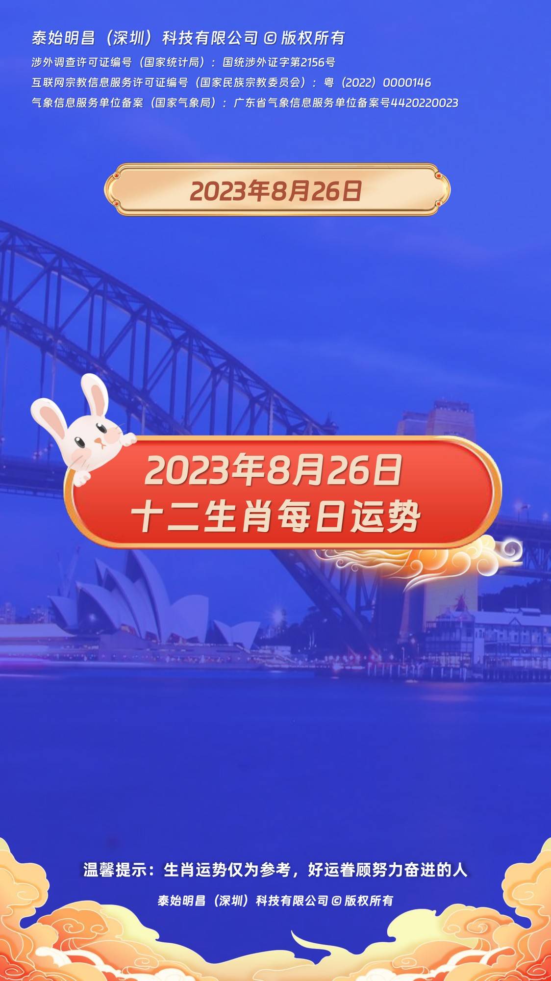 一肖一碼100準(zhǔn)2021年8月26日，精準(zhǔn)預(yù)測(cè)的魅力與神秘，精準(zhǔn)預(yù)測(cè)的魅力與神秘，一肖一碼100準(zhǔn)確率揭秘（2021年8月26日）