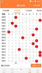 王中王493333中特開獎(jiǎng)號碼，揭秘與解析，王中王493333中特開獎(jiǎng)號碼揭秘與解析技巧