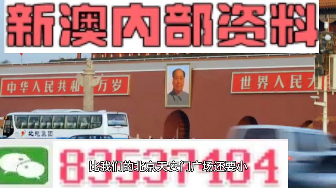 澳彩今晚的資料呢——深度解讀與預測分析，澳彩今晚資料深度解讀與精準預測分析