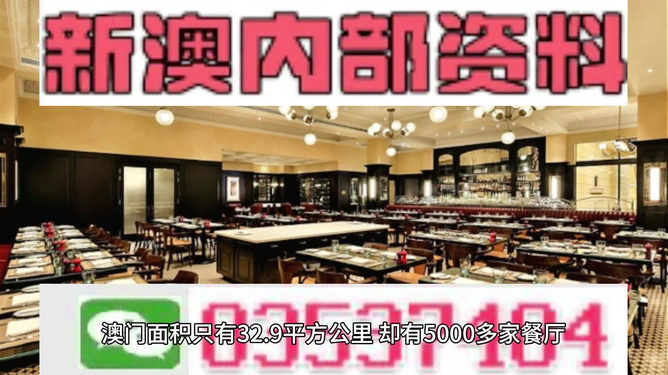探索未來，2025新澳門精準(zhǔn)正版免費(fèi)時(shí)代來臨，探索未來，2025新澳門精準(zhǔn)正版免費(fèi)時(shí)代開啟