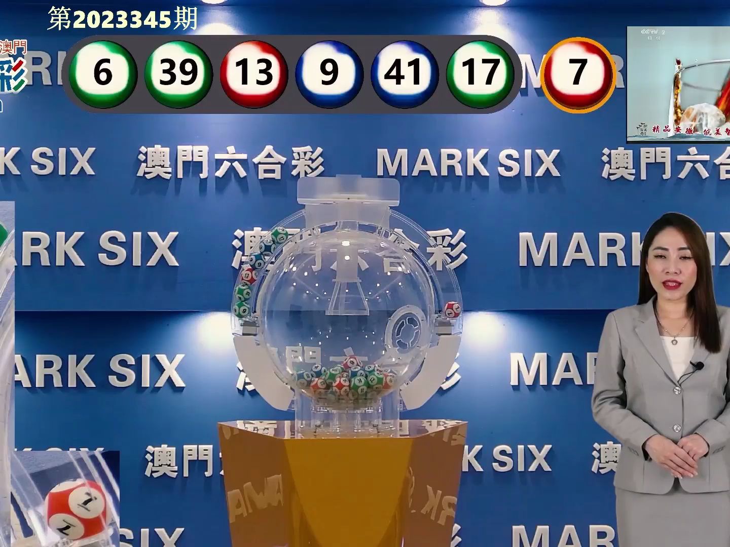 新澳門(mén)碼開(kāi)獎(jiǎng)結(jié)果2025開(kāi)獎(jiǎng)記錄查詢(xún)表——全面解讀與體驗(yàn)分享，澳門(mén)彩票開(kāi)獎(jiǎng)結(jié)果及查詢(xún)表，全面解讀與體驗(yàn)分享