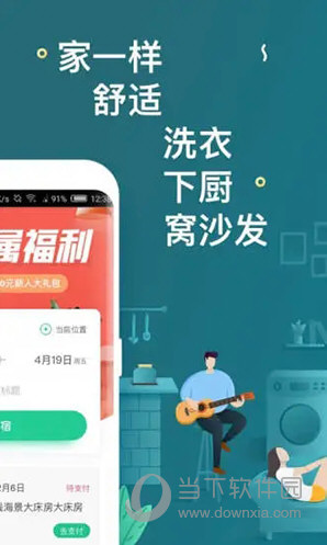 新澳天天開獎(jiǎng)資料大全，一網(wǎng)打盡所有信息，新澳天天開獎(jiǎng)資料大全，全面掌握所有信息