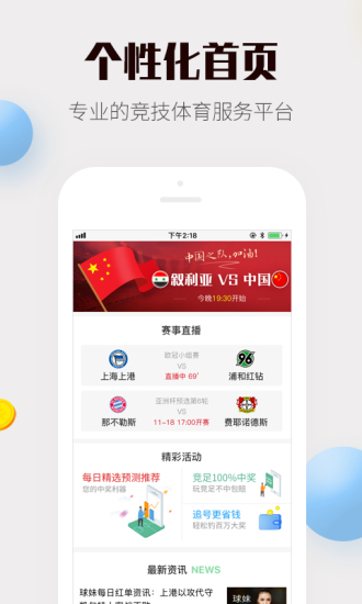 澳門花仙子資料大全最新版本優(yōu)勢，澳門花仙子資料大全最新版，全面優(yōu)勢解析