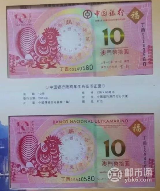 澳門正版資料大全資料生肖卡的魅力與探索，澳門正版資料大全揭秘生肖卡的魅力與探索之旅