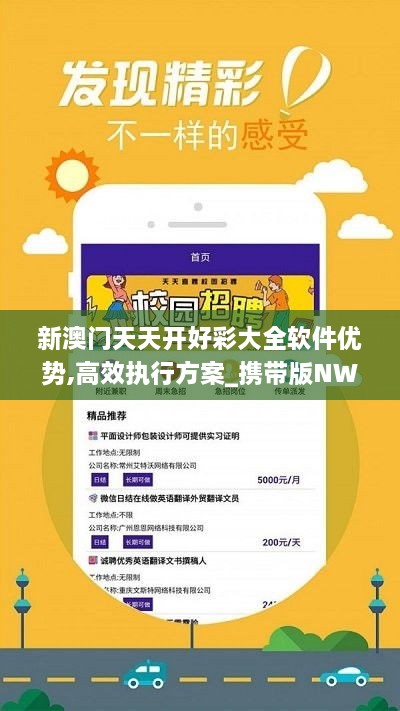 新澳好彩正版資料查詢指南，新澳好彩正版資料查詢指南手冊(cè)