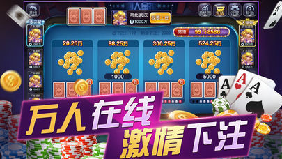 全四年老玩家心得澳門王中王，澳門王中王，四年資深玩家的心得分享