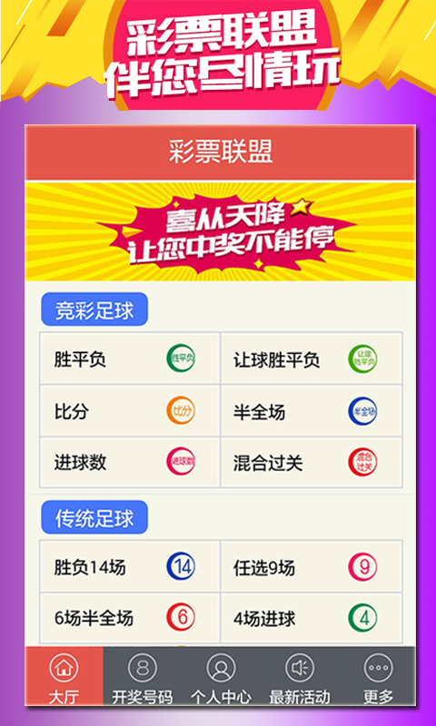 今日查詢（或揭曉）
