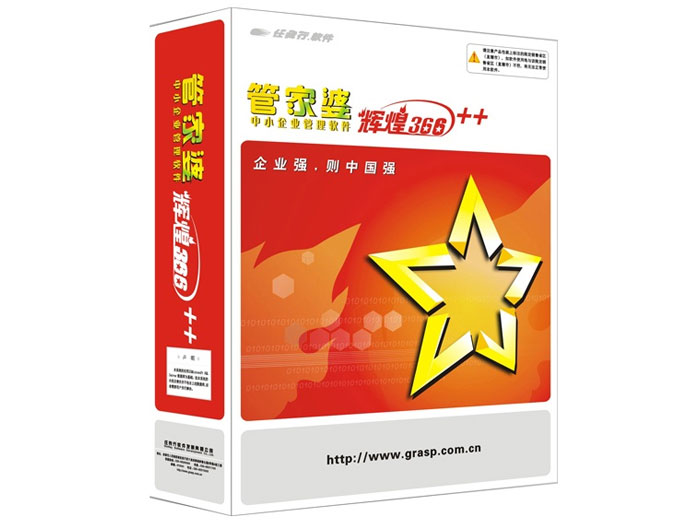 神秘面紗/真相揭秘